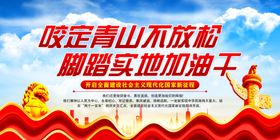 2021新年贺词