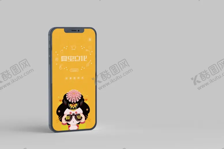 编号：22629004231227064123【酷图网】源文件下载-电子产品样机