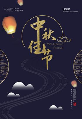时尚大气圣诞节海报
