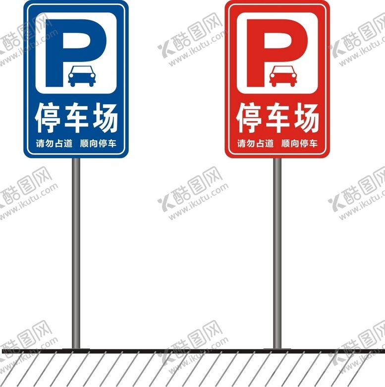 编号：18569402180825206567【酷图网】源文件下载-停车场
