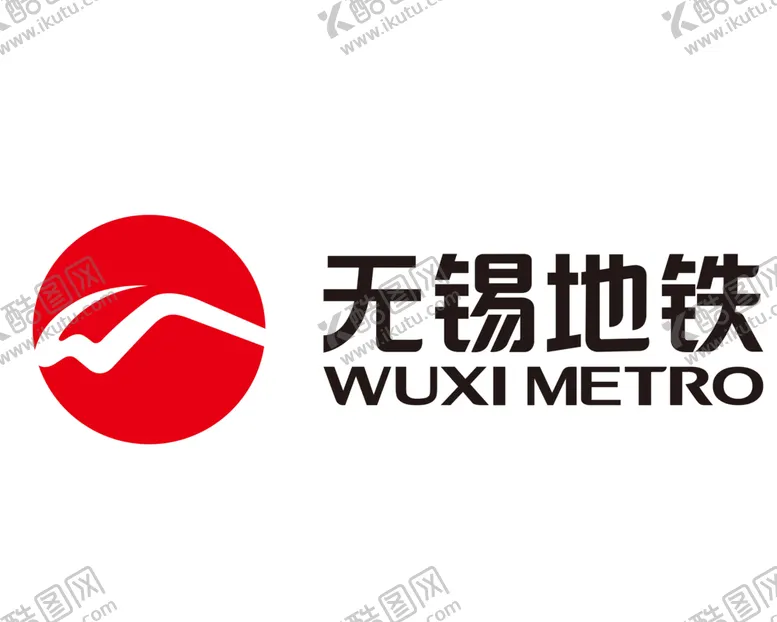 编号：61964506301615049738【酷图网】源文件下载-无锡地铁标志标识图标素材