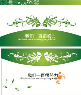淡雅名片