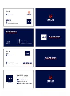 时尚简约名片清新高档洁高档商业