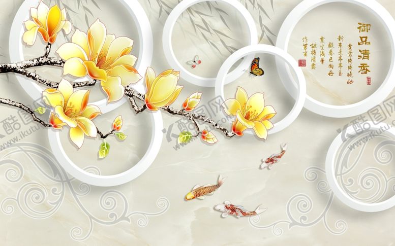 编号：91864610061830476361【酷图网】源文件下载-3D玉兰花