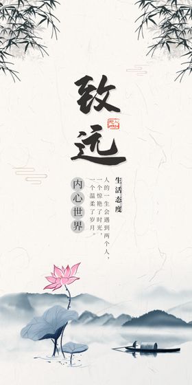 乘风破浪行稳致远