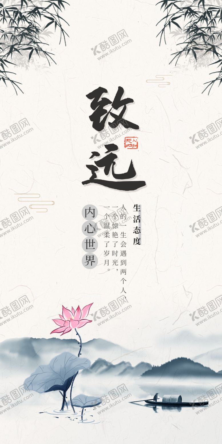 编号：99563310260737322899【酷图网】源文件下载-致远