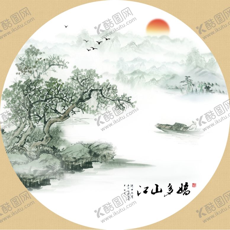 编号：63107207090455215474【酷图网】源文件下载-装饰画