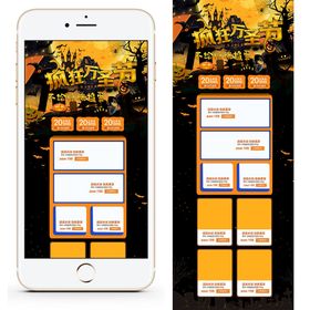 疯狂万圣节手机端电商长图