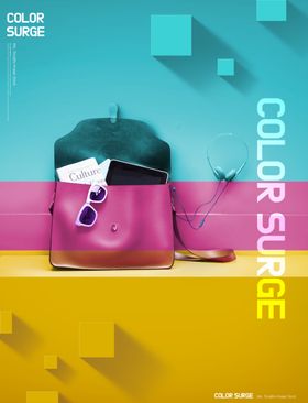 创意炫彩海报