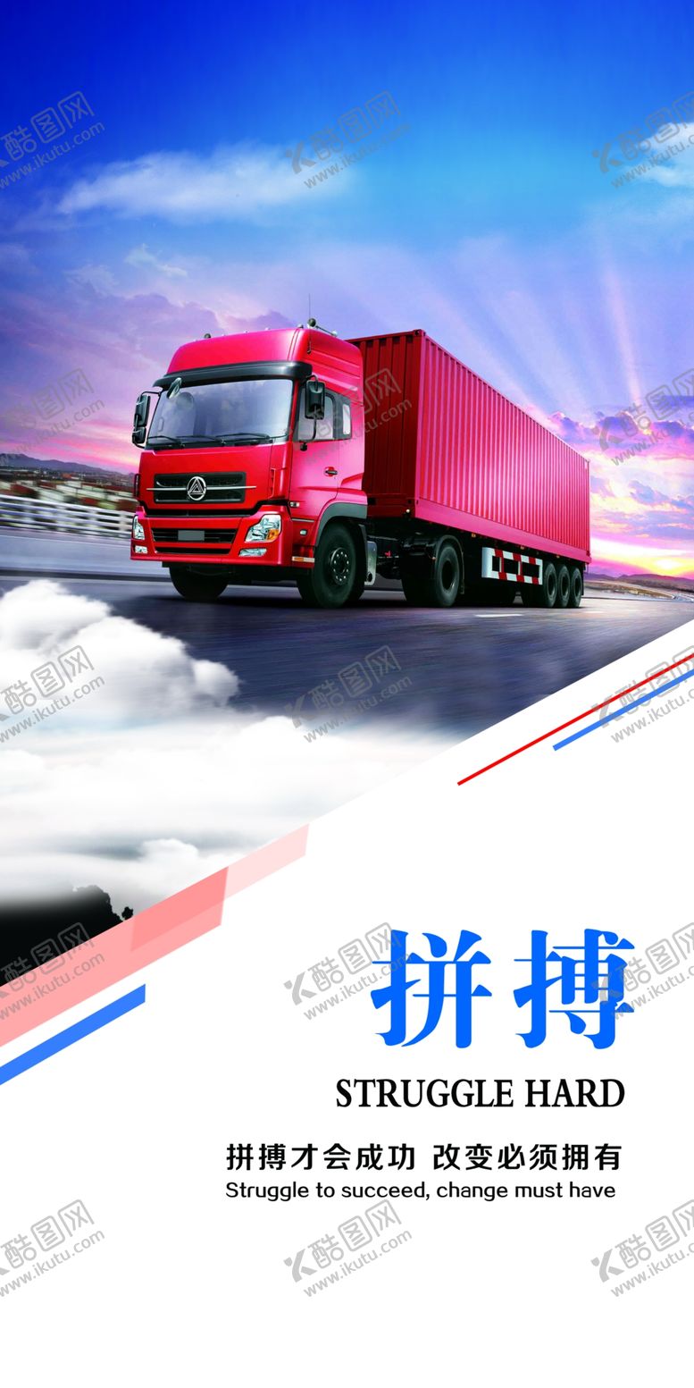 编号：55911301190415142723【酷图网】源文件下载-企业文化制度