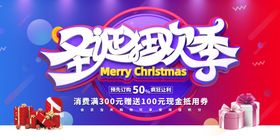 圣诞节快乐海报元旦平安夜彩球铃铛