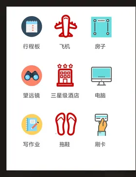 LOGO标识
