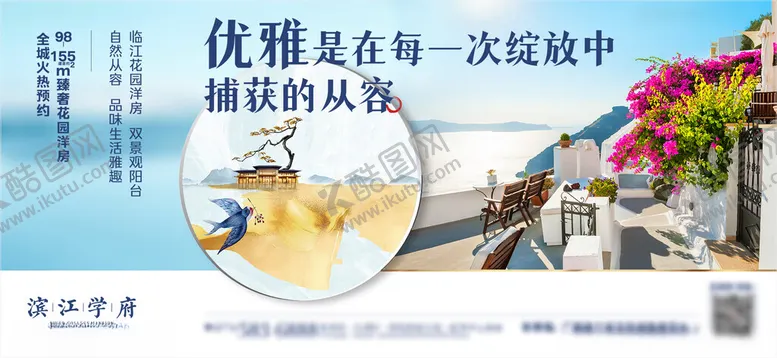 编号：38302701292042287492【酷图网】源文件下载-微海报