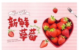 水果店海报