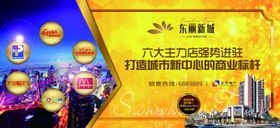 打造城市中心商业地带