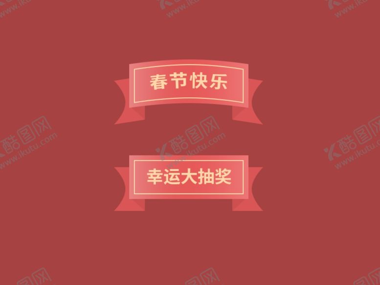 编号：52036107051222029314【酷图网】源文件下载-标题背景装饰
