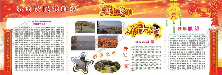 编号：33137910232200594608【酷图网】源文件下载-春节展板
