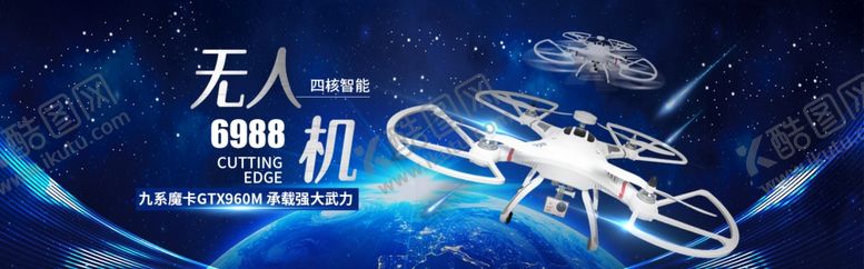 编号：18601210111726111358【酷图网】源文件下载-数码家电促销