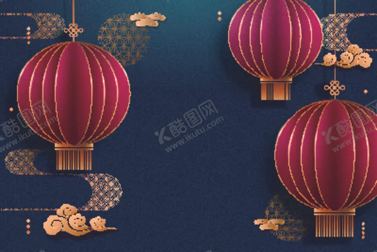 编号：31422607021322586930【酷图网】源文件下载-2021新年海报