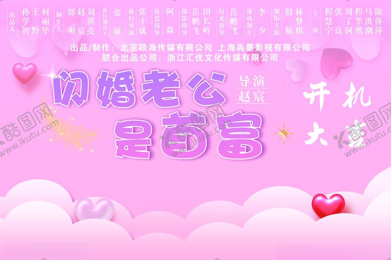 编号：42721801151014305030【酷图网】源文件下载-开机