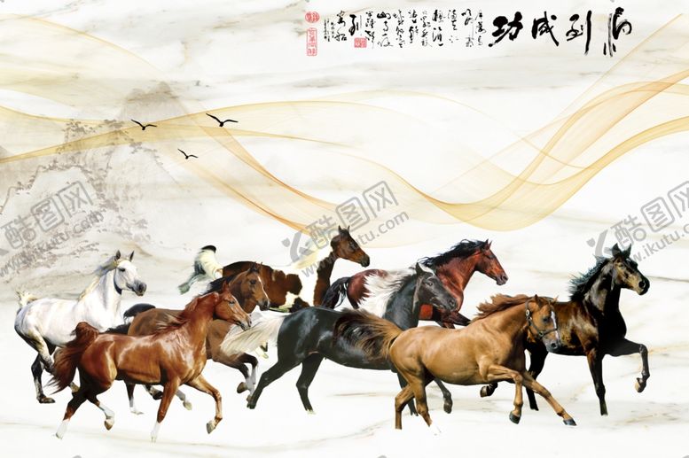 编号：80371907032339252946【酷图网】源文件下载-马到成功