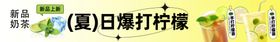 日式简约风柠檬灯摆件