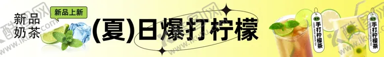 编号：53369005011620405839【酷图网】源文件下载-日式简约风柠檬灯摆件