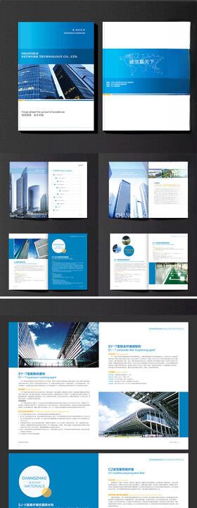 蓝色办公区域文件柜场景