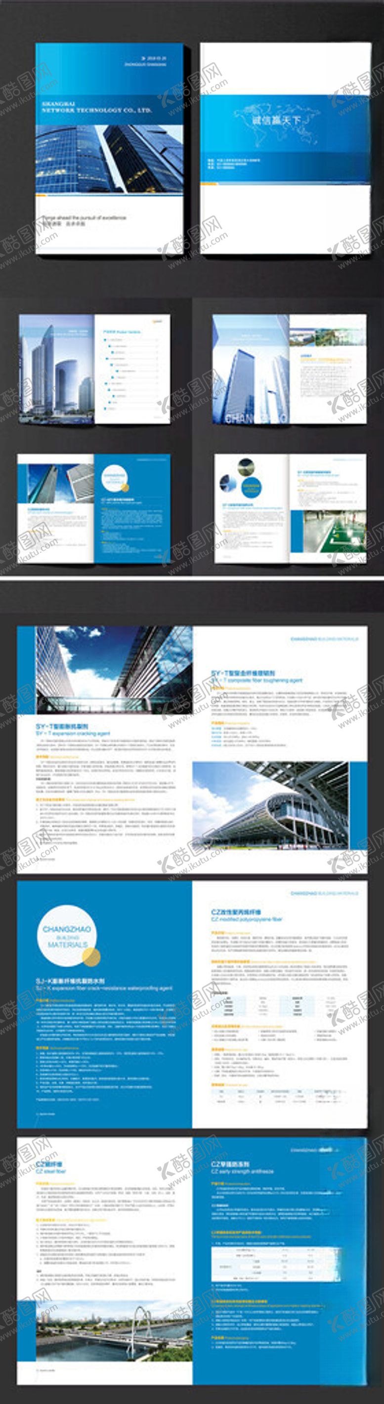 编号：63922704101345433117【酷图网】源文件下载-蓝色办公区域文件柜场景