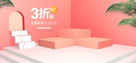 浪漫情