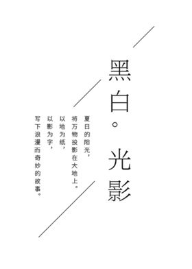 字体模板