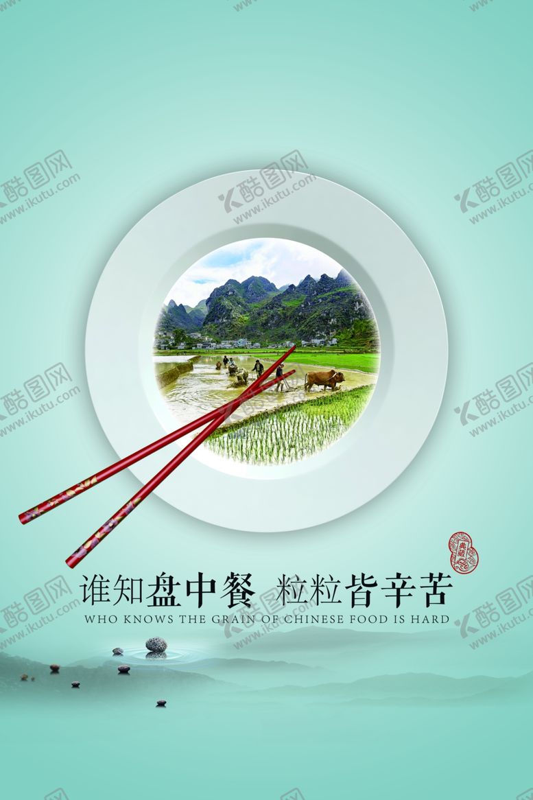 编号：59686809250308553345【酷图网】源文件下载-光盘节约