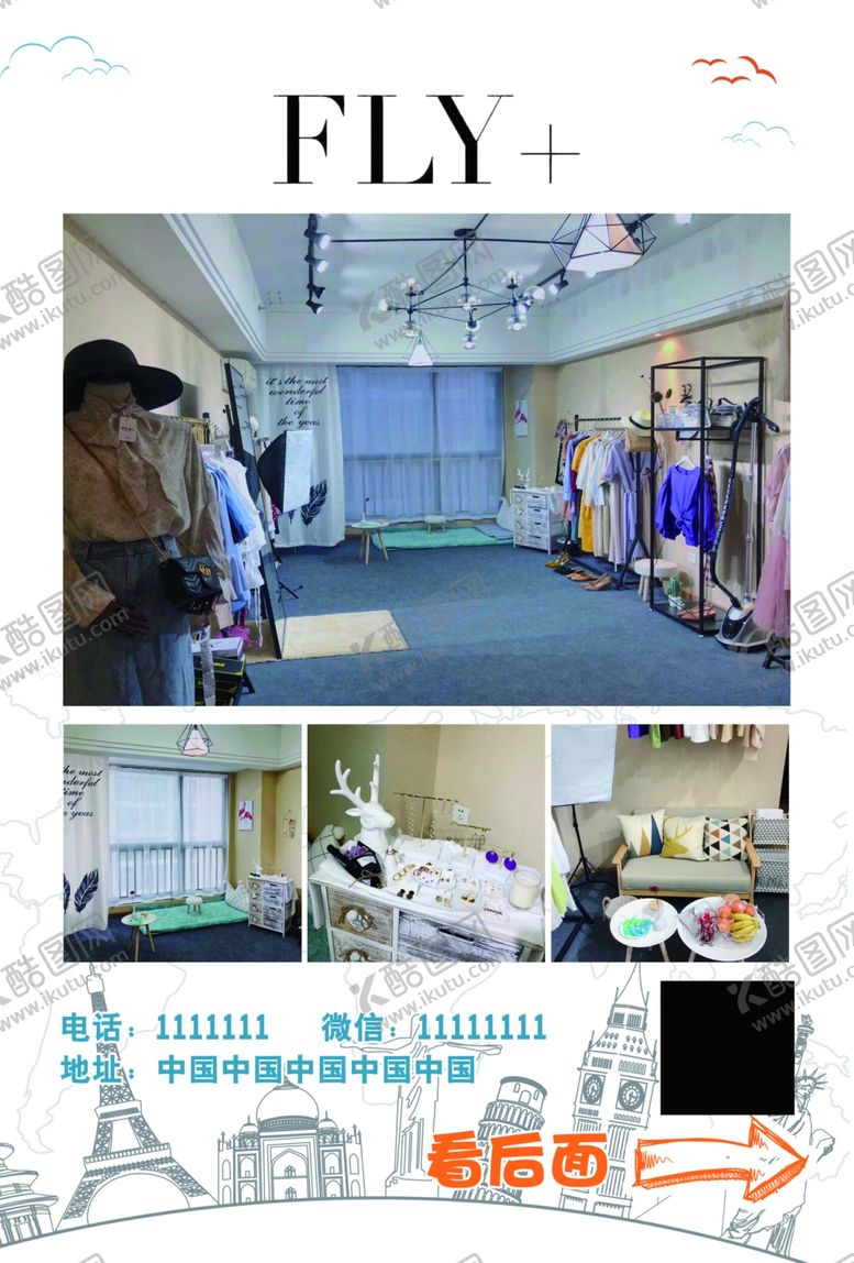 编号：21501207041855274309【酷图网】源文件下载-韩国日本出国代购宣传单