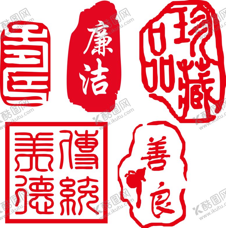 编号：70700109190555552016【酷图网】源文件下载-印章