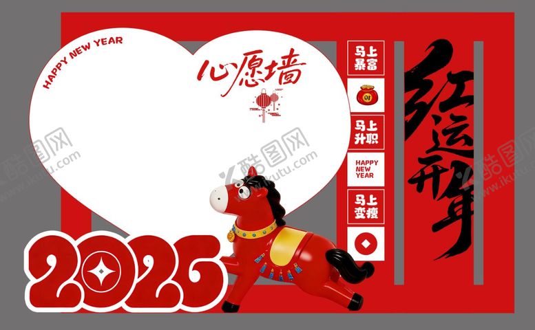 编号：79273102090207533616【酷图网】源文件下载-心愿墙