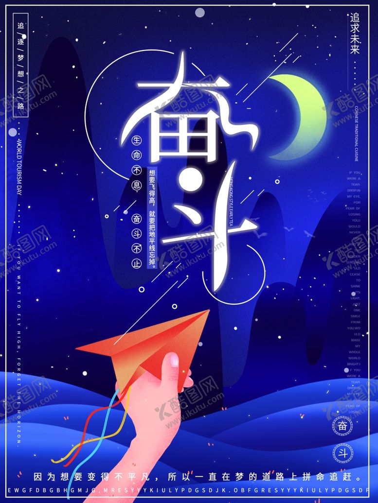 编号：51769807141336051362【酷图网】源文件下载-企业文化