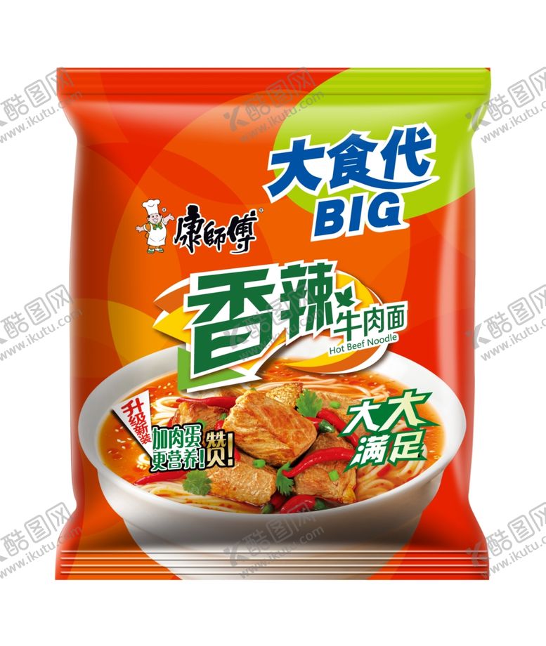 编号：32374609290458024540【酷图网】源文件下载-方便面宣传广告