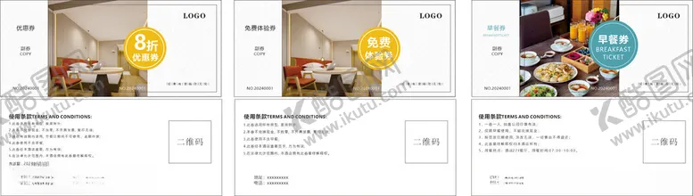 编号：31071402071751559436【酷图网】源文件下载-酒店代金券