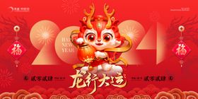 元旦