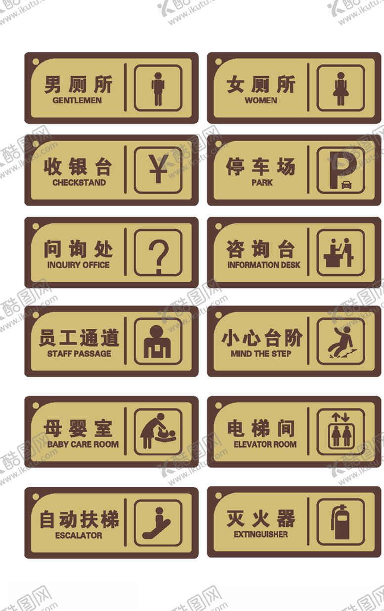 编号：98535409251313052887【酷图网】源文件下载-vi导视指示牌