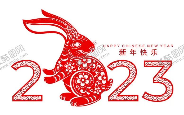 编号：47832710231033547993【酷图网】源文件下载-2023兔年素材