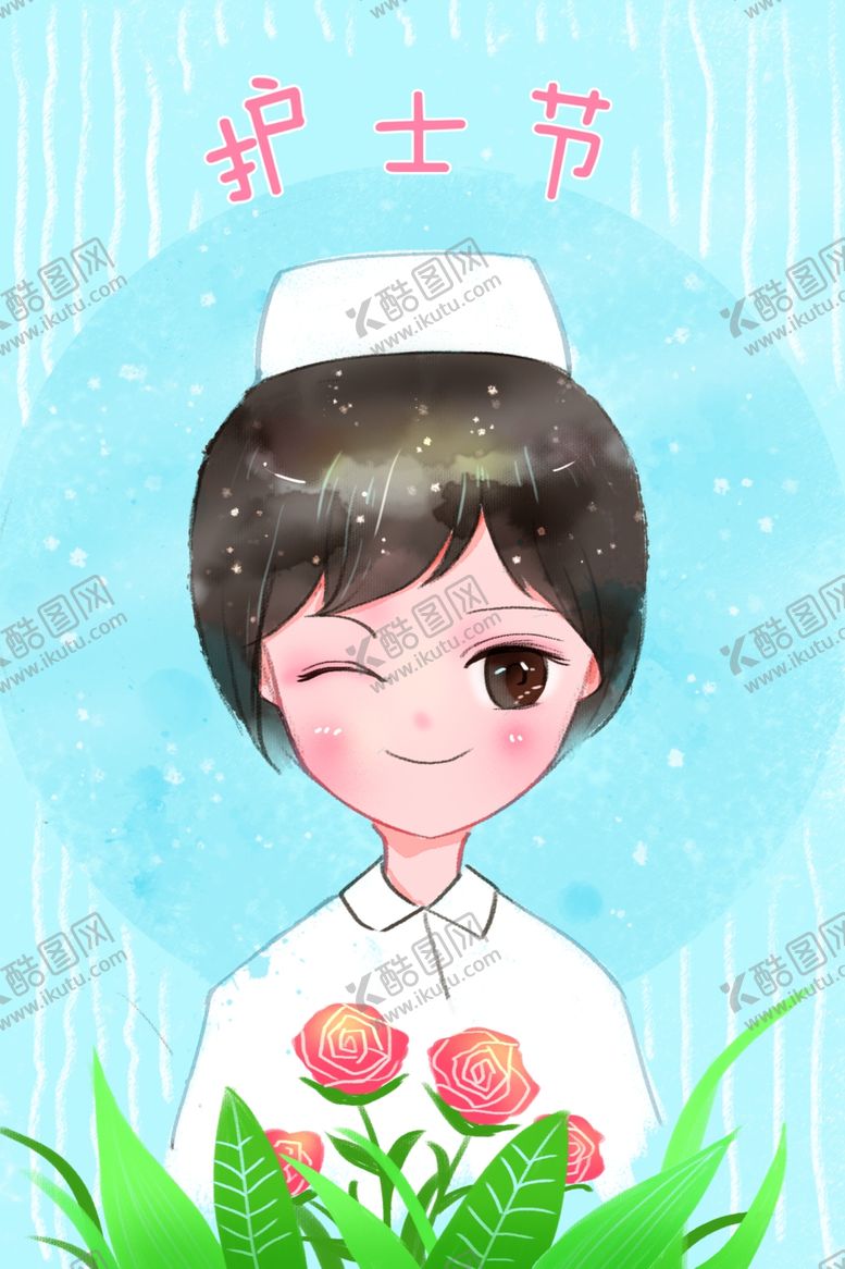 编号：88750205111750568121【酷图网】源文件下载-护士节海报