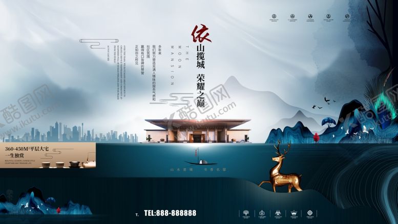 编号：84868309102238049335【酷图网】源文件下载-房地产广告