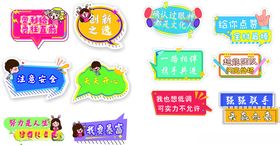 多彩创意夏季清仓标语牌