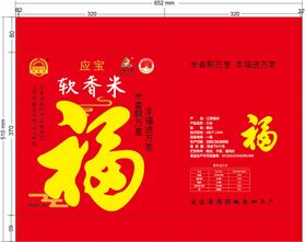 编号：36241909250148431735【酷图网】源文件下载-食用盐包装