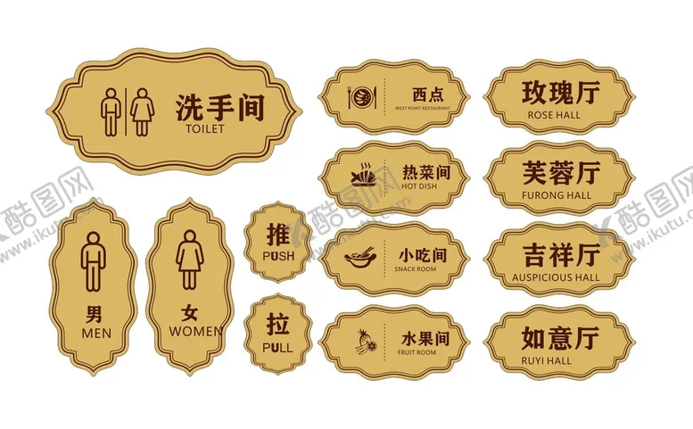 编号：77080910252104004332【酷图网】源文件下载-金色典雅欧式门牌 