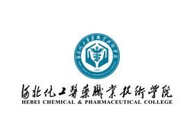 河北化工医药职业技术学院 校徽