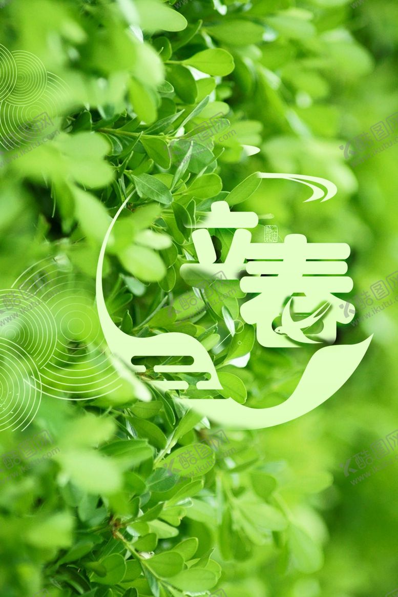 编号：96015909242351113045【酷图网】源文件下载-春天唯美背景