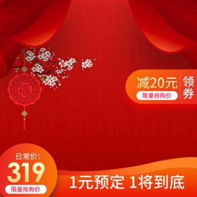 年终盛宴
