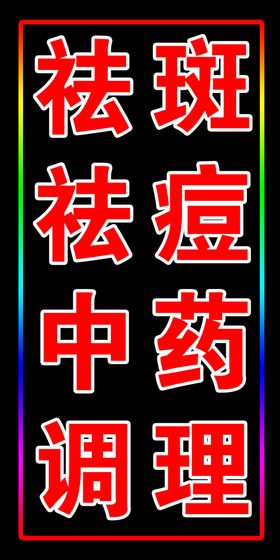 LED灯箱